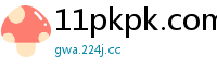 11pkpk.com